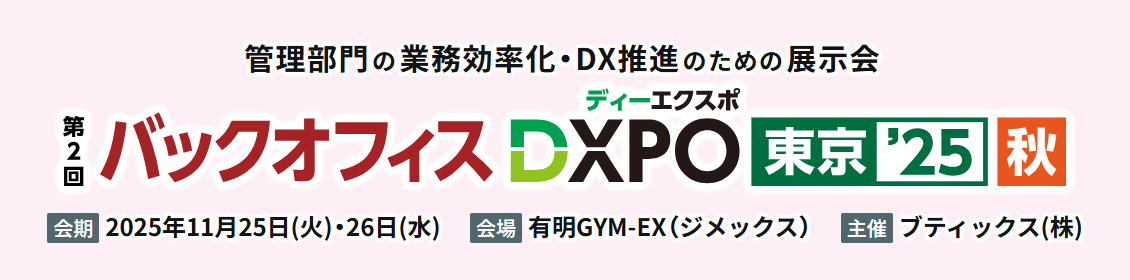 イベントロゴ