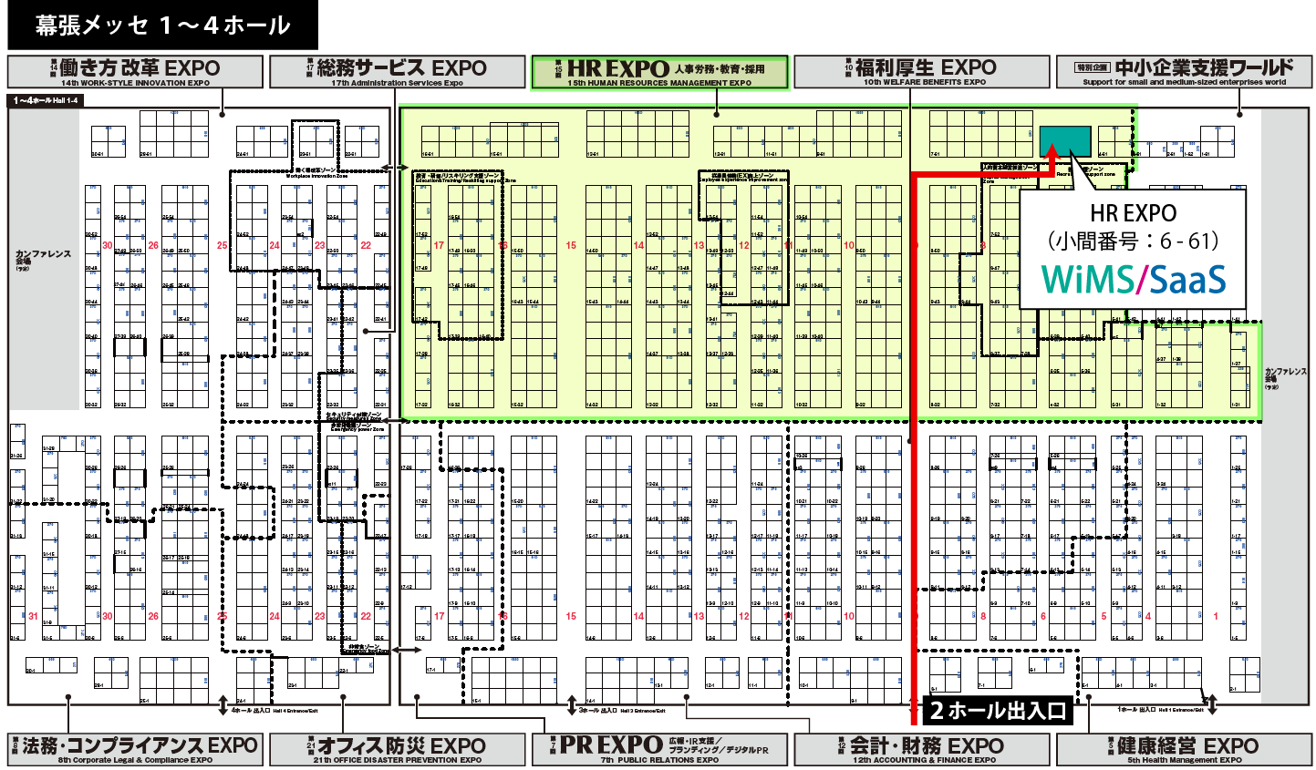 会場図