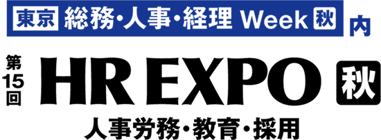 HR EXPOロゴ